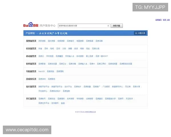 欧博国际官网客服电话号码及服务时间详细介绍 欧博国际官网客服电话号码及服务时间详细介绍