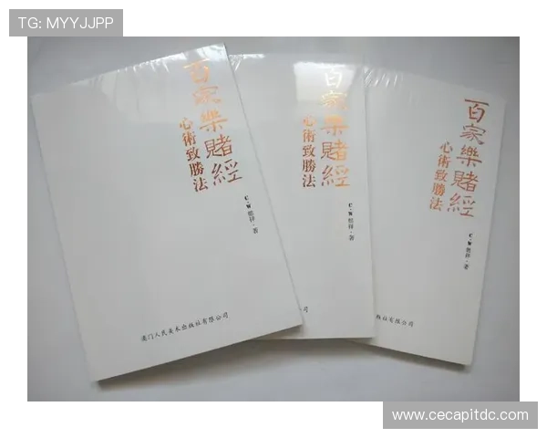 澳门百家乐教学技巧分析:如何正确判断庄闲胜负趋势 澳门百家乐教学技巧分析:如何正确判断庄闲胜负趋势