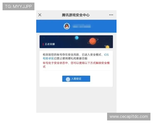 耀世娱乐在线登录注册安全保障措施确保玩家账号信息安全 耀世娱乐在线登录注册安全保障措施确保玩家账号信息安全