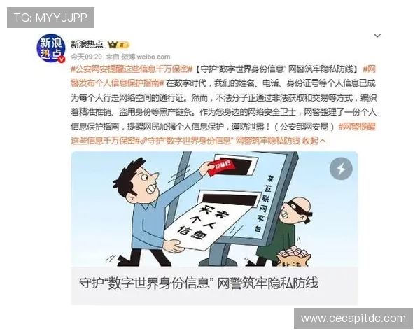 瑞博国际网上娱乐安全可靠性分析,保障玩家资金与个人信息安全的实用指南 瑞博国际网上娱乐安全可靠性分析,保障玩家资金与个人信息安全的实用指南